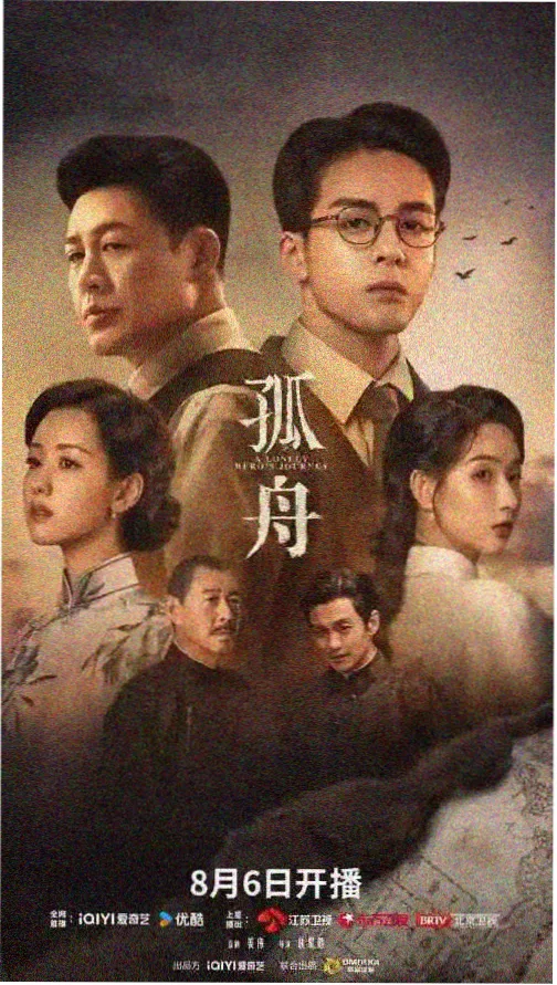 双男主韩剧作品《秘密森林》剧照