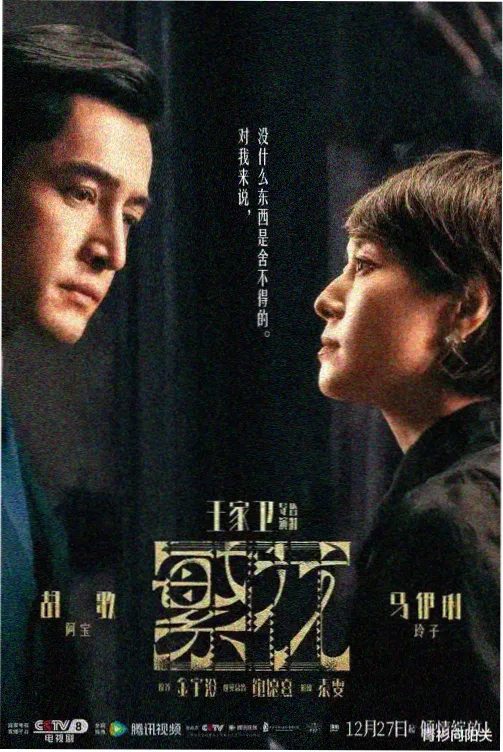 韩剧双男主作品《D.P：逃兵追缉令》剧照